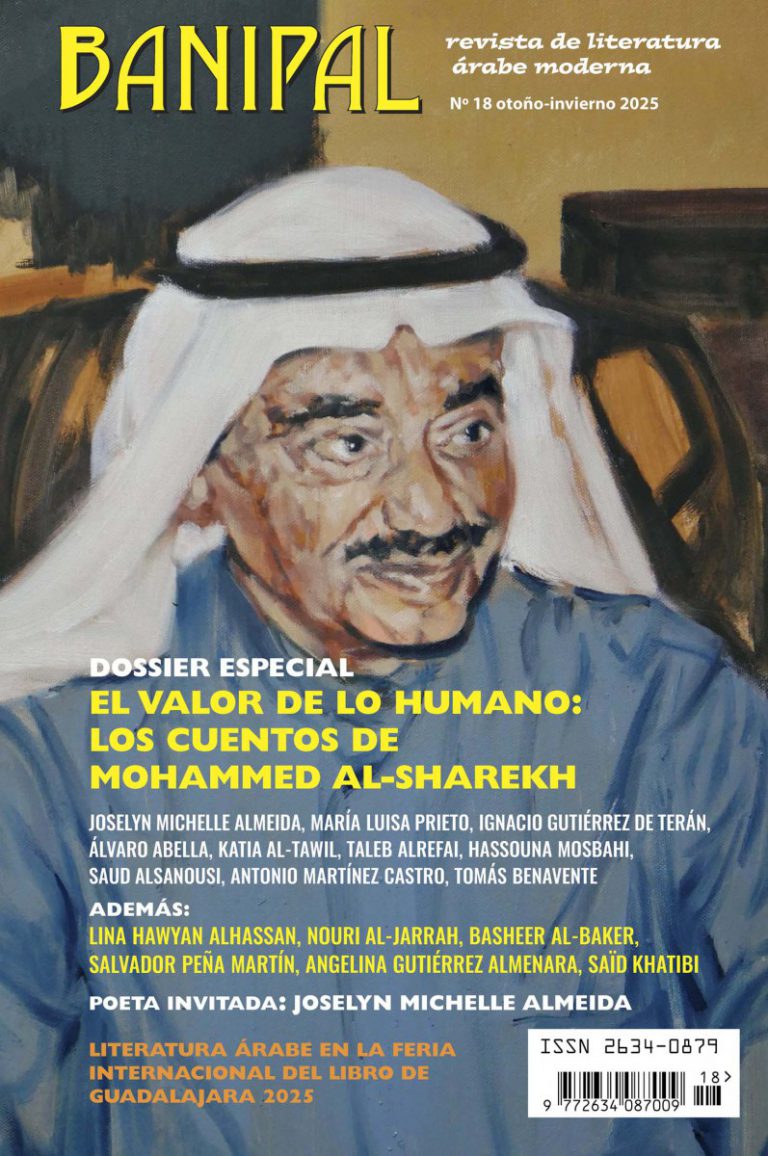 Revista Banipal 18: Dossier especial sobre Mohammed Al-Sharekh ...